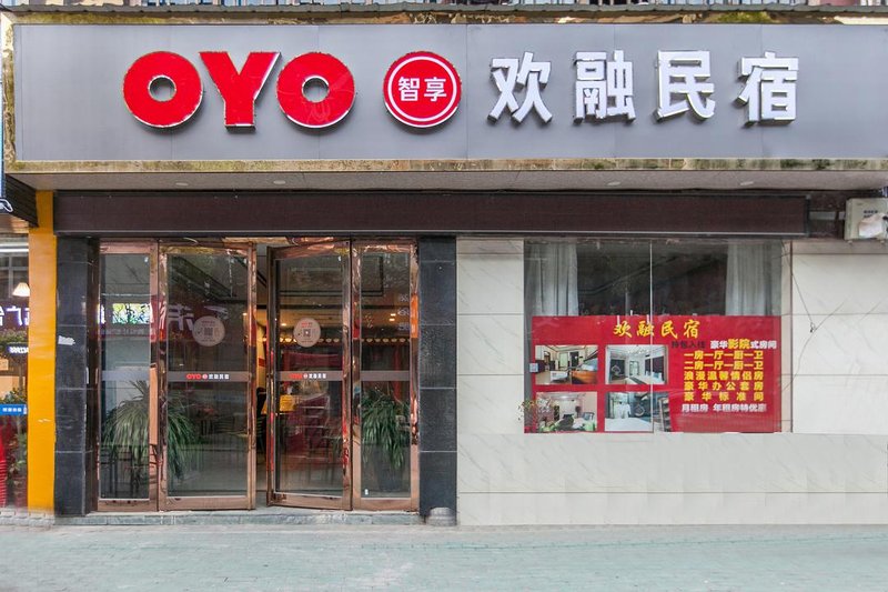酒店外观