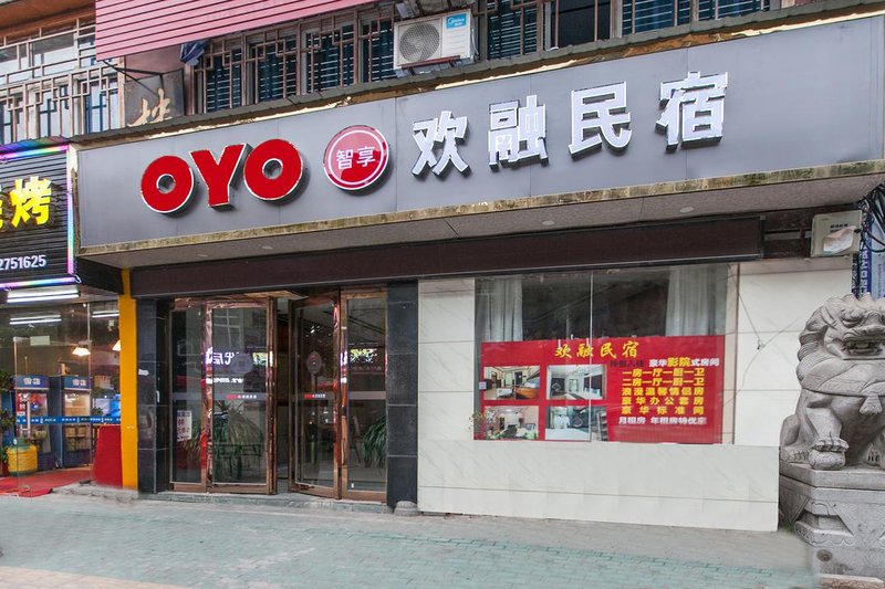 酒店外观