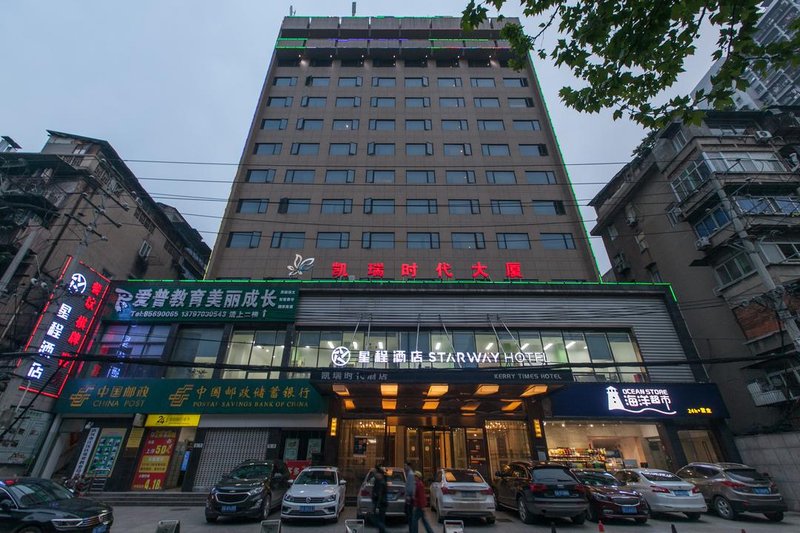 Starway Hotel (Wuhan International Square) Over view