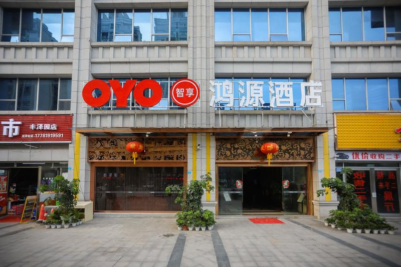 Bazhong Hongyuan Hotel Over view