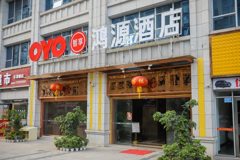 Bazhong Hongyuan Hotel Over view