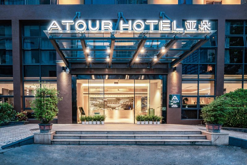Atour Hotel(Xiamen cruise center) Over view