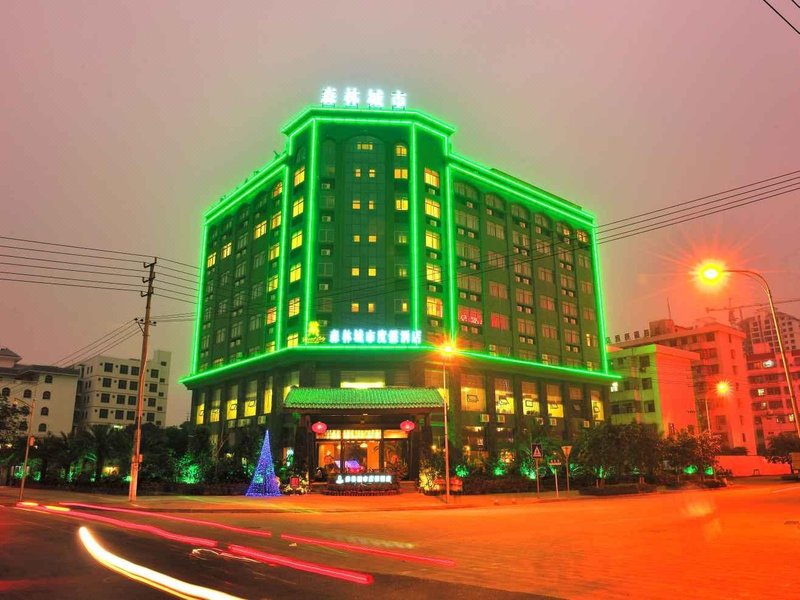 Haikou Forest City  Hotel Over view