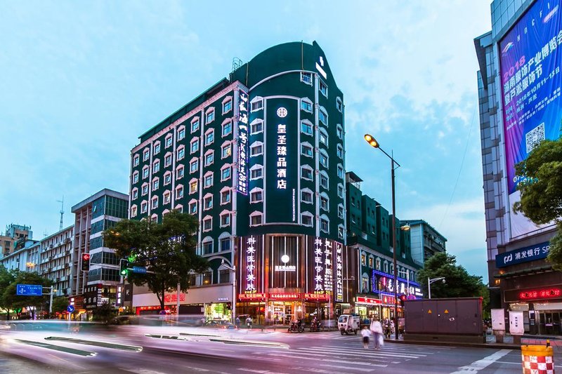 Huangsheng Boutique Hotel Over view