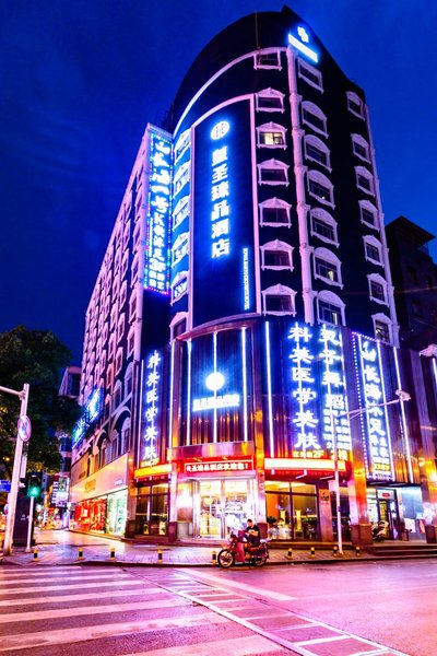 Huangsheng Boutique Hotel Over view