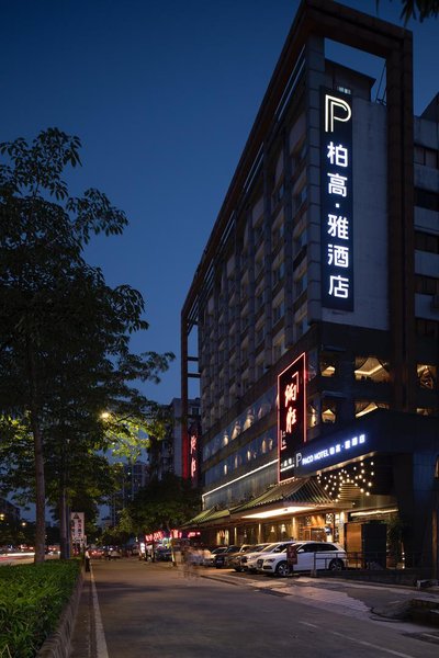 Paco Hotel (Guangzhou Jiantai Road Metro Station) over view