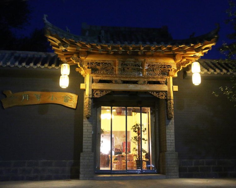 dunhuangyueyaxiaoshe Over view