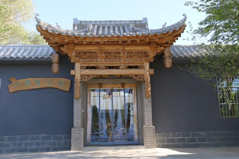 dunhuangyueyaxiaoshe Over view