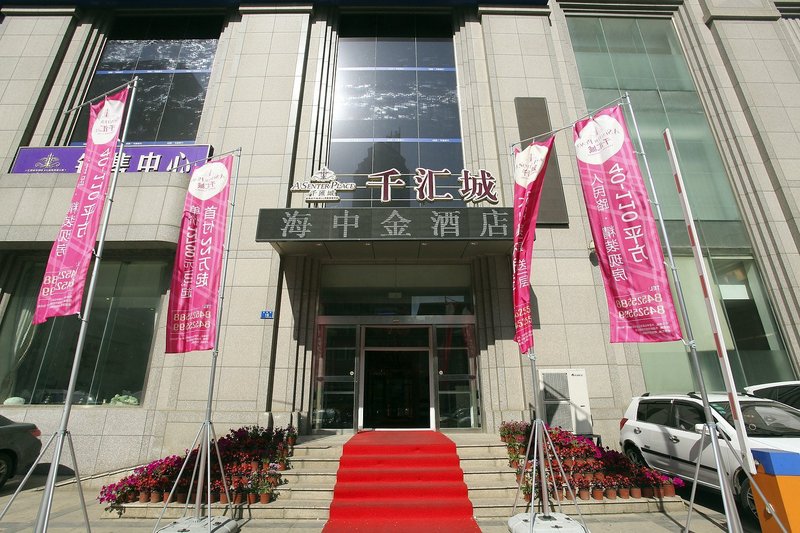 Haizhongjin Apartment Hotel (Dalian Zhongshan Plaza Minzhu Branch) Over view