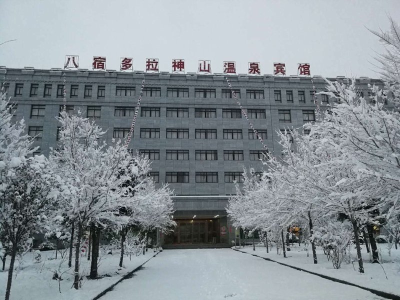 Duola Shenshan Hot Spring Hotel over view