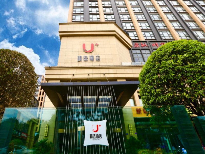 Ibis Styles Chengdu Jintang University Town Hotel over view