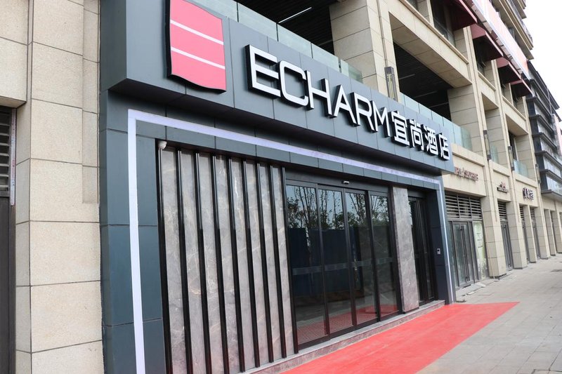Echarm Hotel (Jinan West Station Jinkecheng) Over view