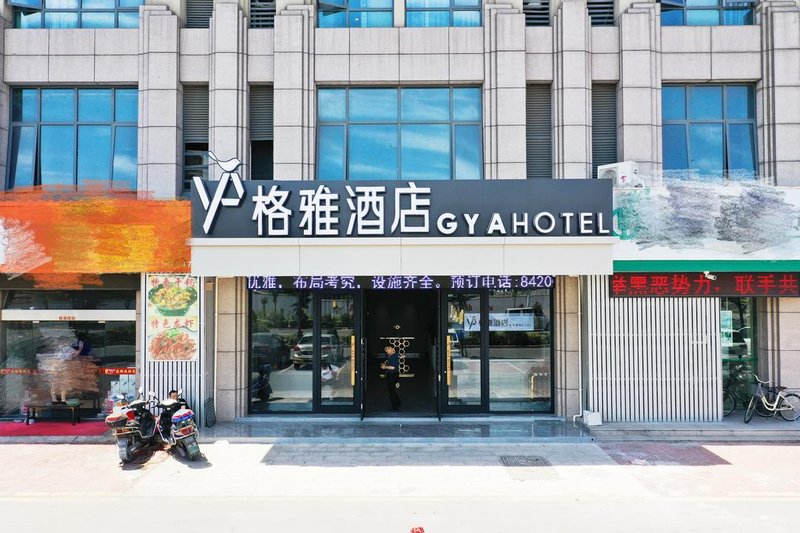 GYA Hotell (Jingjiang Chengnan Century Square)Over view