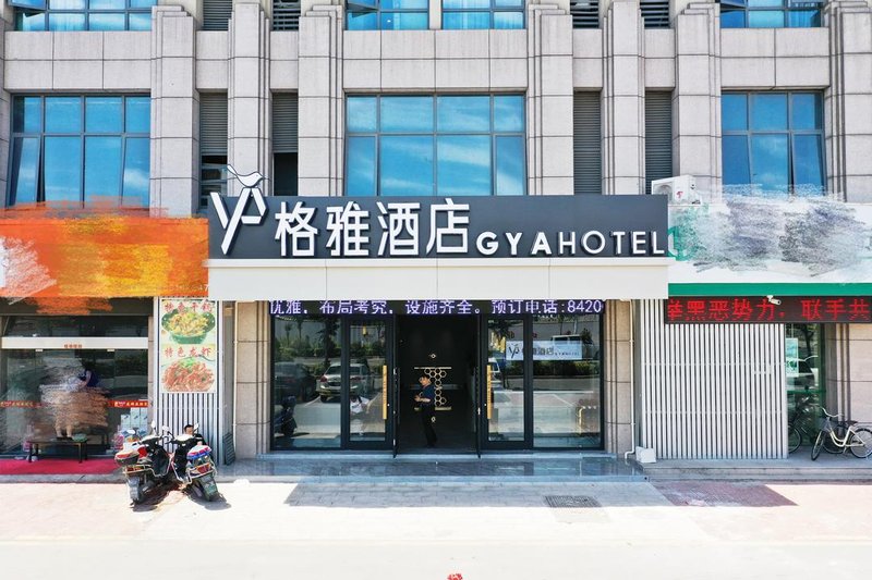 GYA Hotell (Jingjiang Chengnan Century Square) Over view