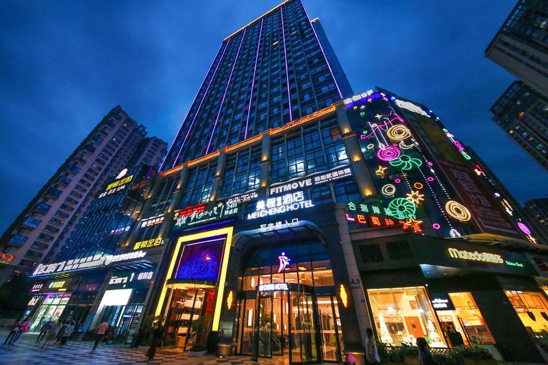 Meicheng Boutique Hotel (Chengdu Wenjiang) over view