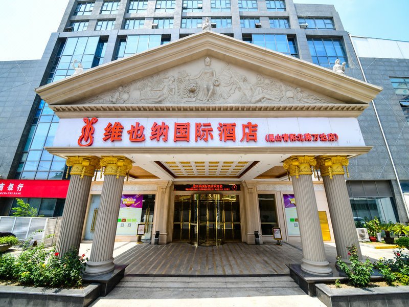 Vienna Hotel Kunshan Qingyang RoadOver view