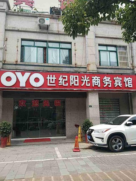 Shijiyangguang Hotel Over view