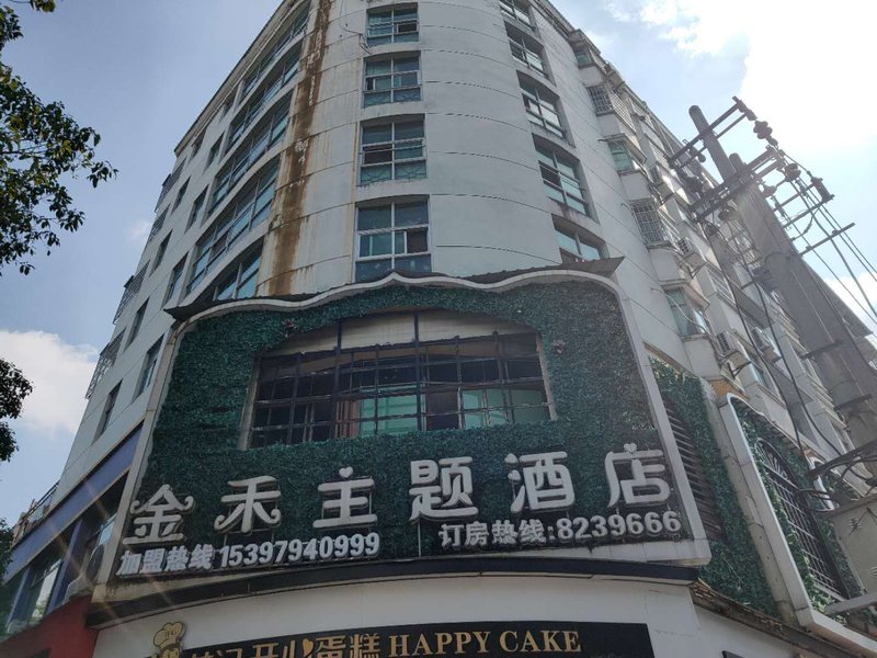 Jinhe Theme Hotel Over view