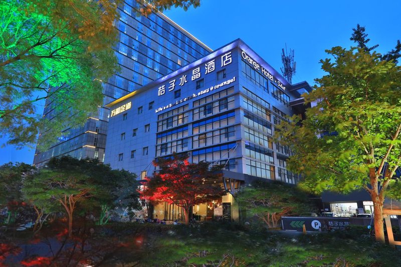 Crystal Orange Hotel (Suzhou Jinji Lake International Expo Centre) Over view
