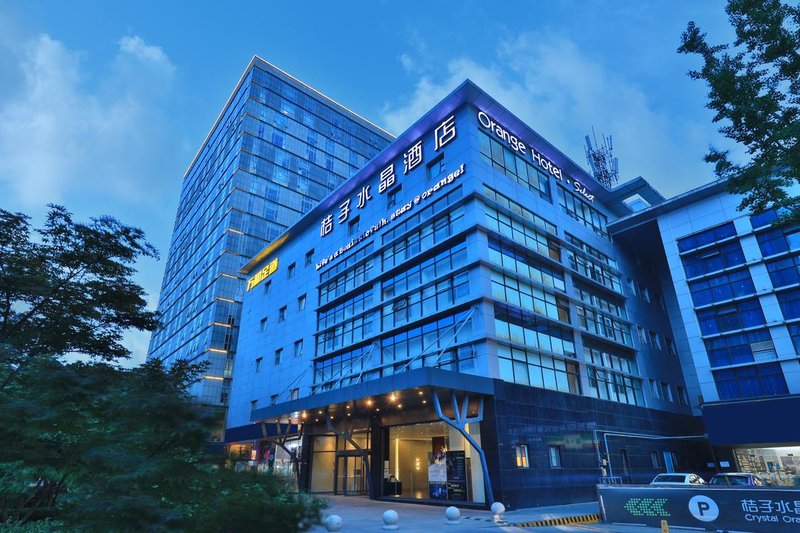 桔子水晶苏州金鸡湖国际博览中心酒店外景图
