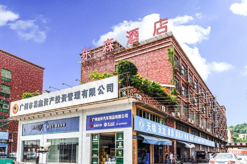 东森酒店(广州航海学院双岗地铁站店)外景图