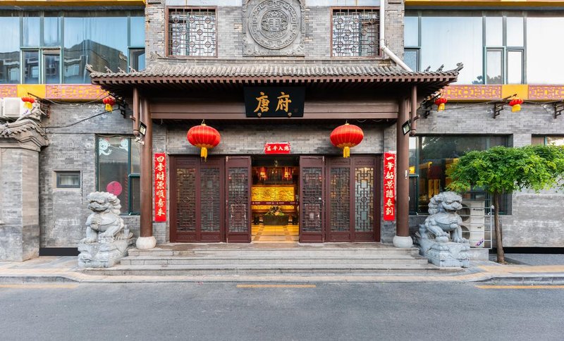 Tangfu Chinese Culture Hotel (Beijing Wangfujing Traditional Chinese Medicine Hospital)Over view