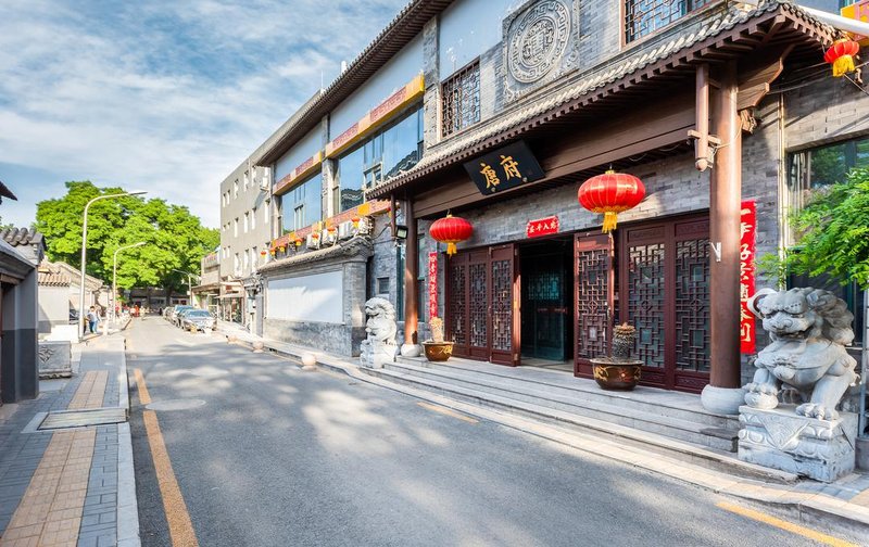 Tangfu Chinese Culture Hotel (Beijing Wangfujing Traditional Chinese Medicine Hospital) over view