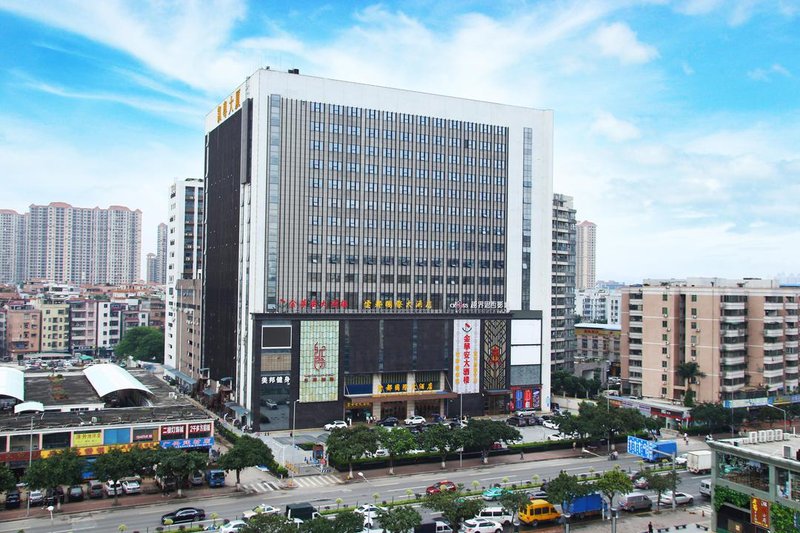 Elong Xicheng International Hotel (Guangzhou Yundu Branch) Over view