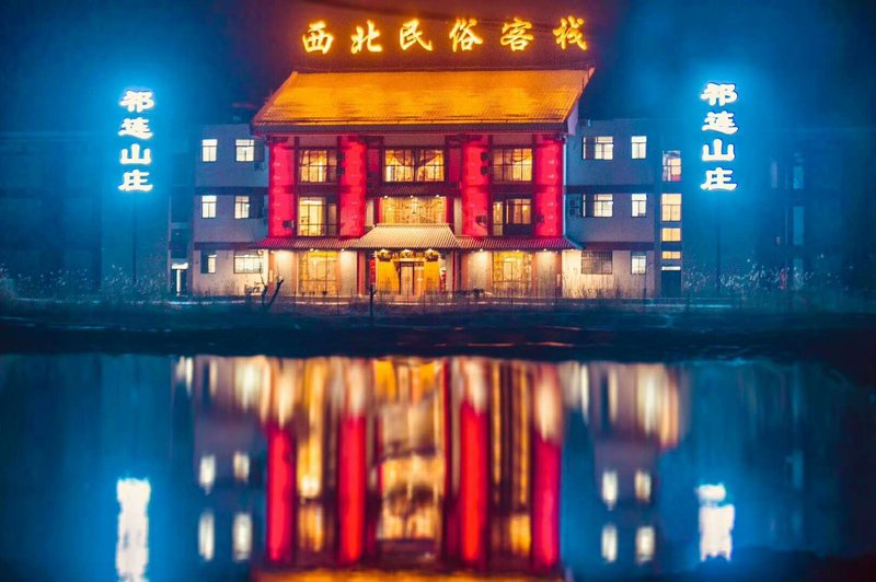 Northwest Folkways Inn Over view