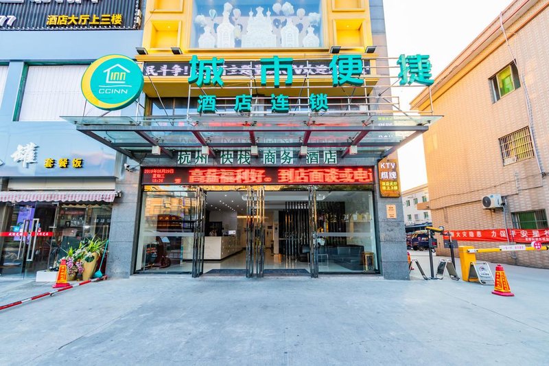 City convenient hotel (Hangzhou Xingqiao North Road store)Over view