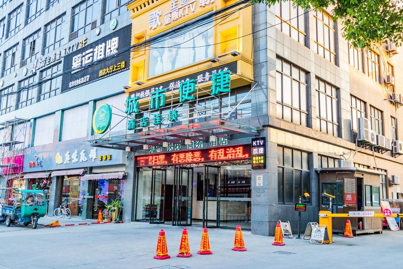 City convenient hotel (Hangzhou Xingqiao North Road store)Over view