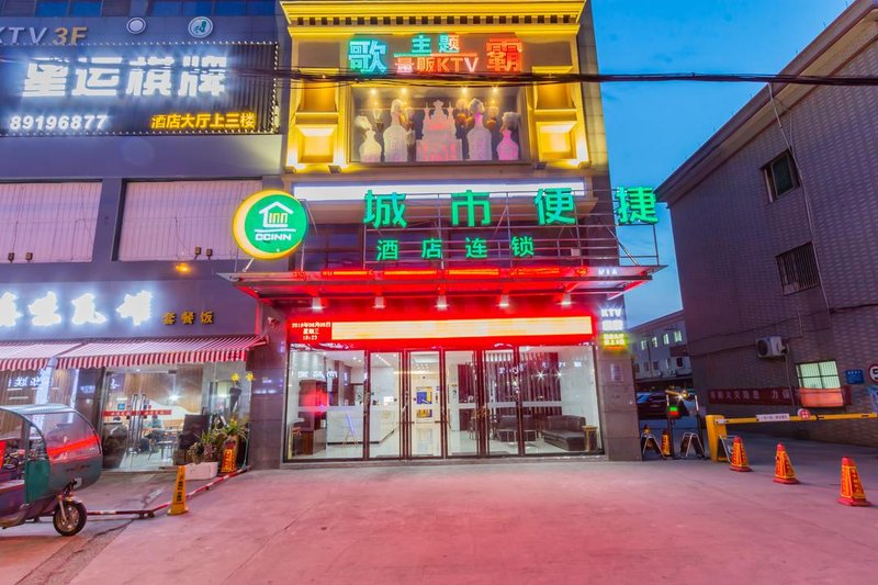 City convenient hotel (Hangzhou Xingqiao North Road store)Over view