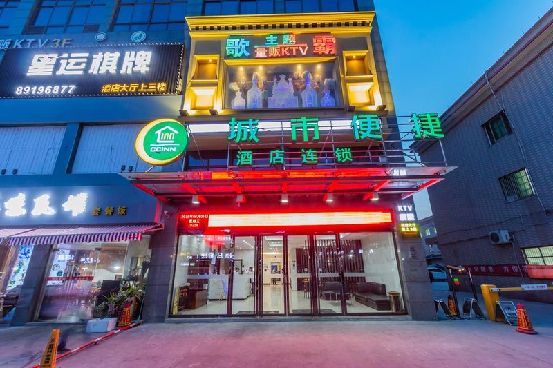 City convenient hotel (Hangzhou Xingqiao North Road store) Over view