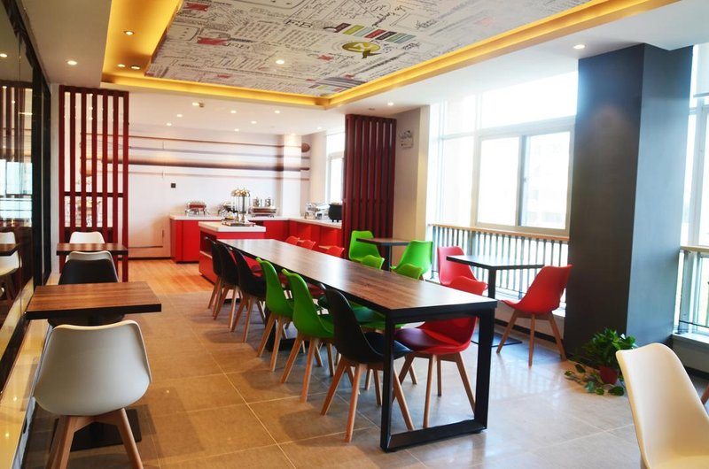 Ibis Hotel (Nanjing Guli Industrial Park) Restaurant