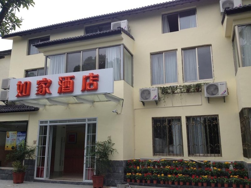Home Inn (Hangzhou West Lake Yanggongdi) Over view