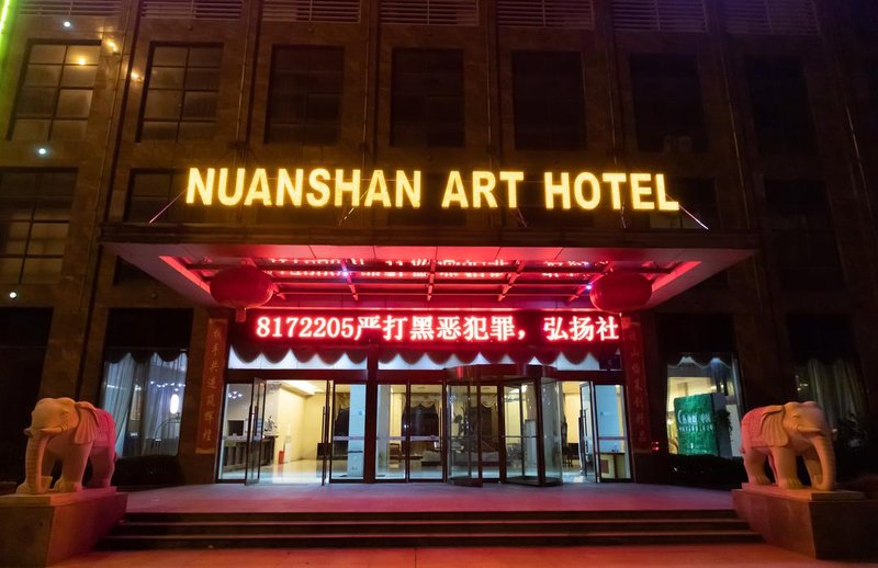 Nuanshan Art Hotel Over view