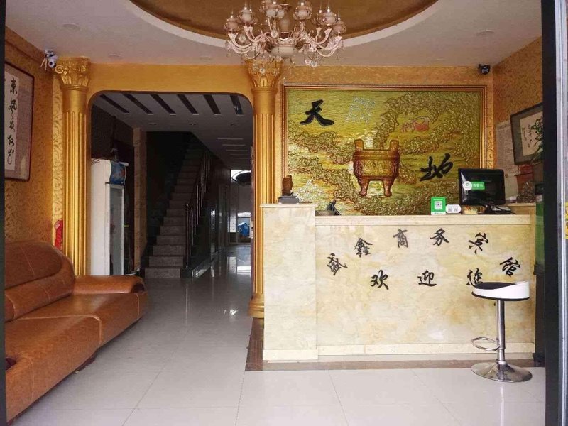 大堂/接待台