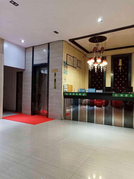 yidong hotel Lobby