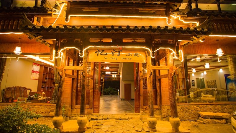 Yi Ting VillasOver view