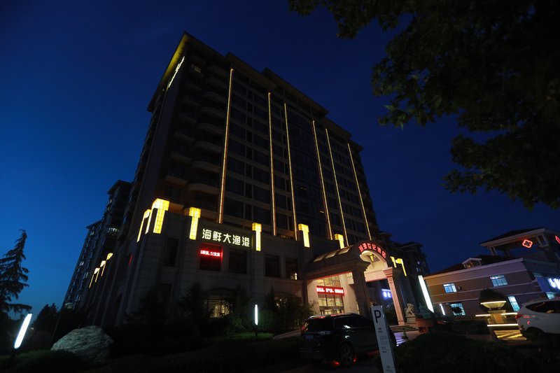 Qingdao Hanyuan Century Hotel Over view