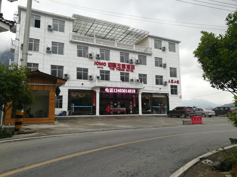 Tujia Xiaoyuan Hotel Over view