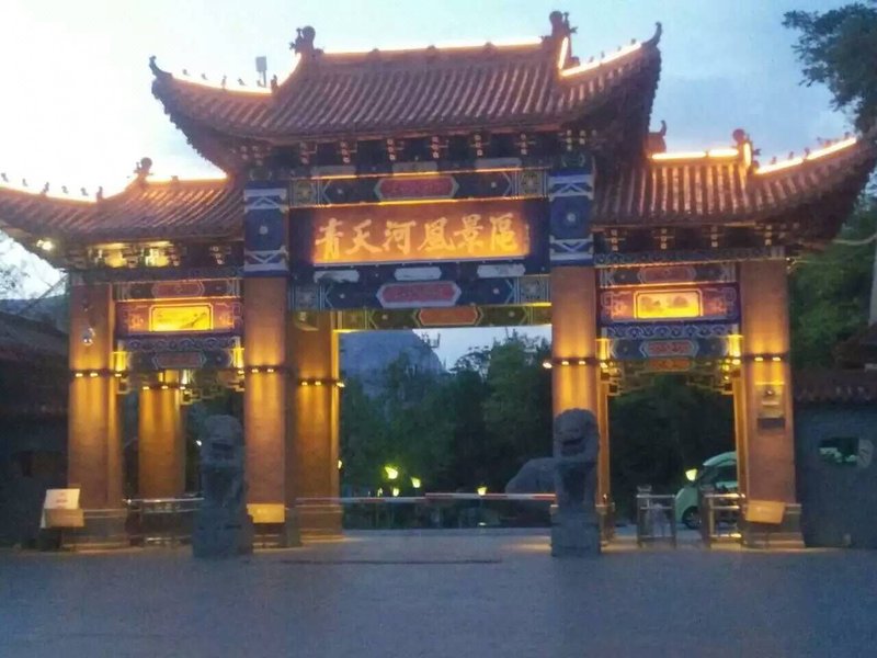  周边景点