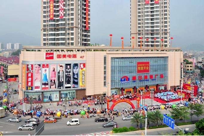 Huizhou Beiyuan Business Hotel over view