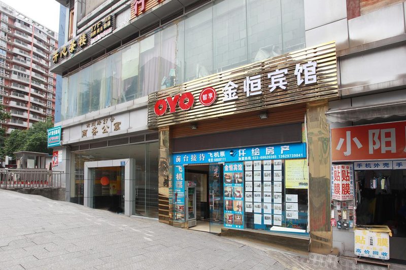 广州山水时尚酒店（花都店）外观图