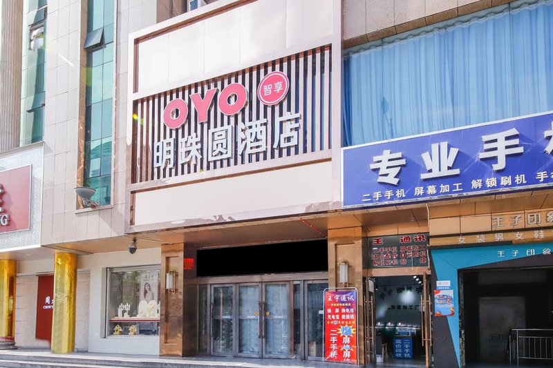 青铜峡明珠圆酒店外景图