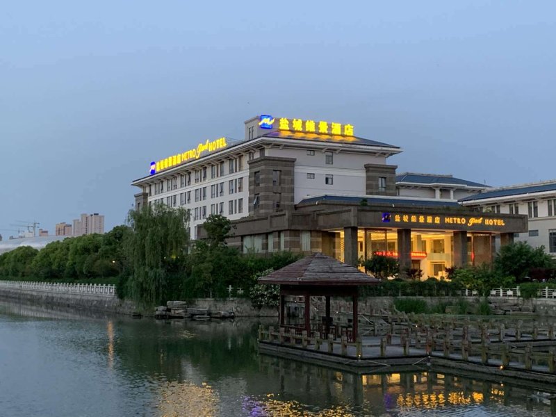 Metropark Hotel Yancheng Over view