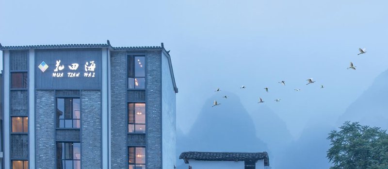 Huatianhai Shiguang TownOver view