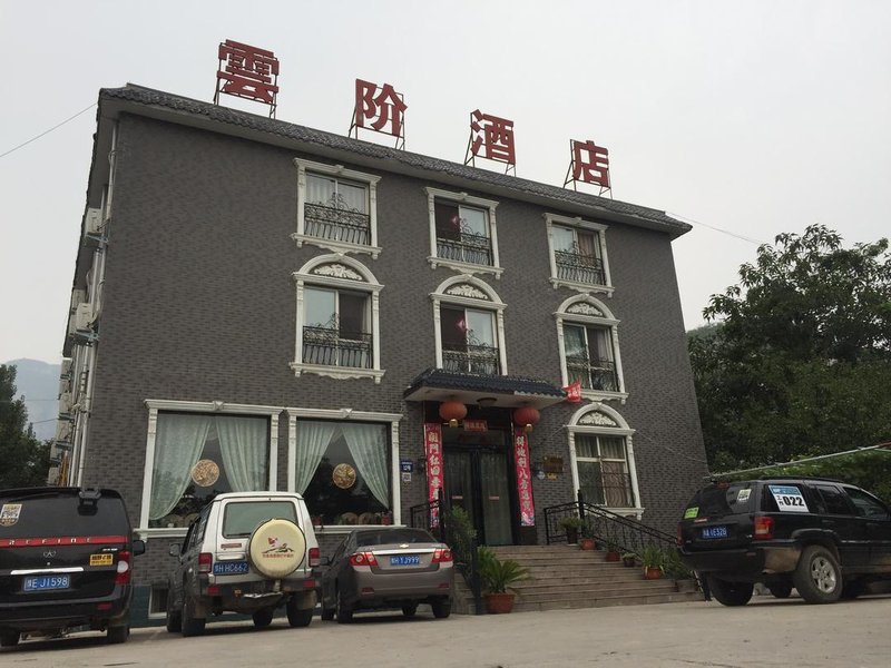 Yuntai Mount Yunjie Hotel 酒店外观
