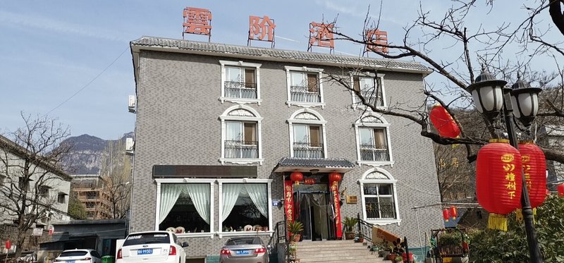 Yuntai Mount Yunjie Hotel 酒店外观