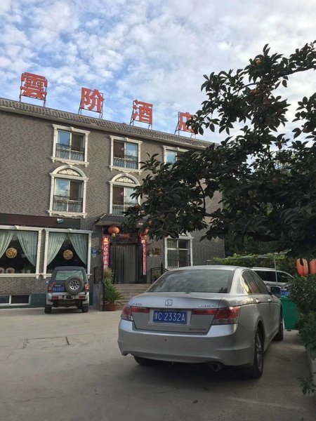 Yuntai Mount Yunjie Hotel 酒店外观
